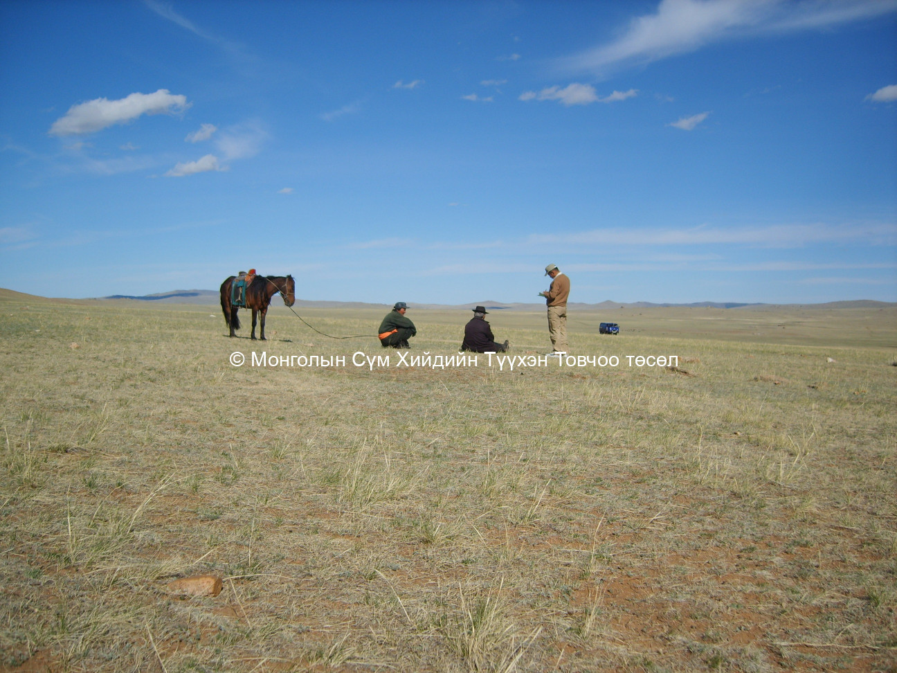 Судалгааны баг судалгаа хийж буй зураг